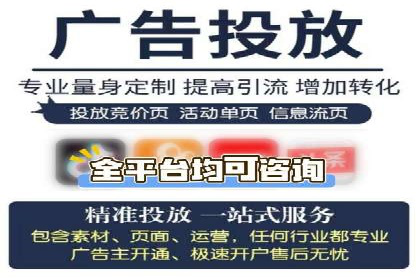 SEM竞价代运营：案例分享高效关键词策略